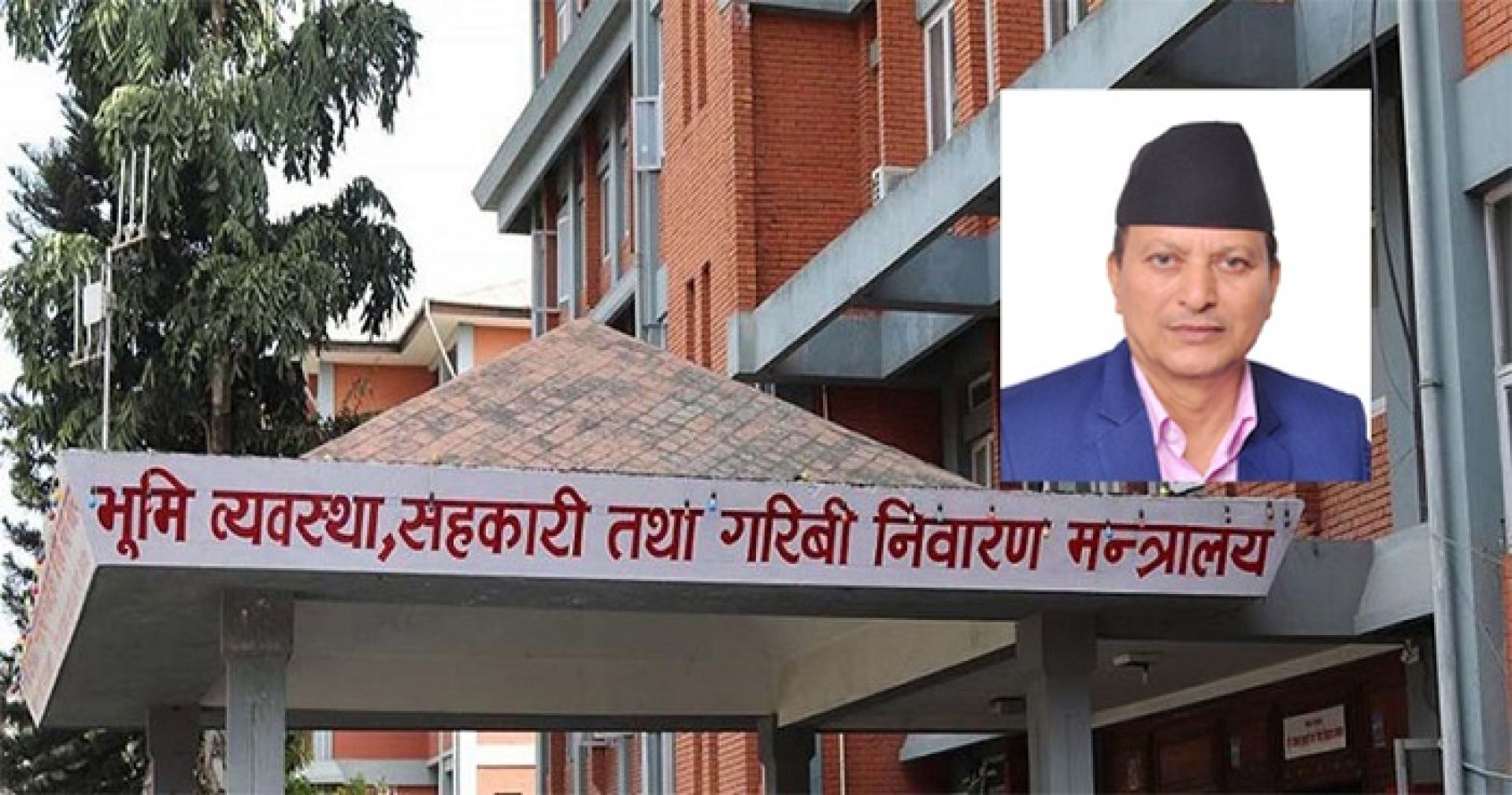 ‘रियल स्टेट’लाई उद्योगको रुपमा विकास गर्नुपर्छः मन्त्री अधिकारी 